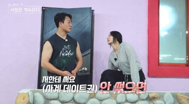 사진제공=ENA, SBS Plus