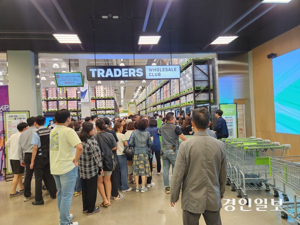 5일 오전 10시 10분께 인천 남동구 트레이더스 구월점에서 한때 카트 대란이 발생했다. 2025.9.5 /유진주기자 yoopeearl@kyeongin.com