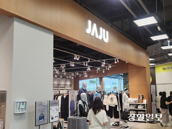 이마트 트레이더스 구월점 테넌트 공간에 입점한 자주(JAJU) 매장. 2025.9.5 /유진주기자 yoopearl@kyeongin.com