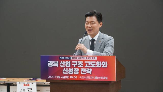 지난 4일 국회에서 열린