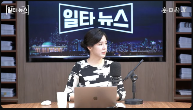 진행자 조정연 아나운서. 매일신문 유튜브
