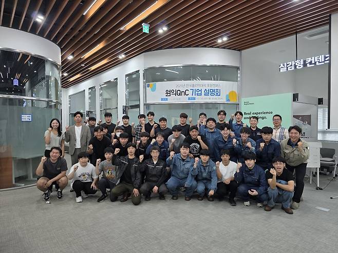 한국폴리텍대학 포항캠퍼스 융합산업설비과 재학생들이 ㈜원익QnC 기업설명회 후 단체 기념촬영을 하고 있다. /한국폴리텍대학 포항캠퍼스 제공