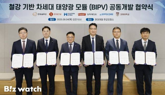 롯데건설이 현대제철·한화솔루션·삼화페인트·엡스코어·고려대학교와 철강 기반 차세대 건물 일체형 태양광 발전시스템(BIPV) 공동개발을 위한 업무협약 체결 후 기념사진을 촬영하고 있다. 왼쪽부터 삼화페인트 김정배 CBO, 엡스코어 박성철 대표, 한화솔루션 유재열 한국사업부장, 현대제철 임희중 제품개발 센터장, 롯데건설 석원균 기술연구원장, 고려대학교 ku-kist 그린스쿨 황성호 교수./사진=롯데건설