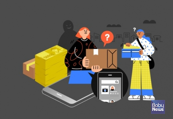 더불어민주당 서미화(비례) 국회의원이 5일 중고거래 온라인 플랫폼인 '당근마켓'과 '번개장터'로부터 제출받은 자료에 따르면, 2024년 5월부터 2025년 5월까지 두 플랫폼에서 거래된 건강기능식품 중고거래 판매액은 총 33억 58만 원에 달했다. ⓒ베이비뉴스