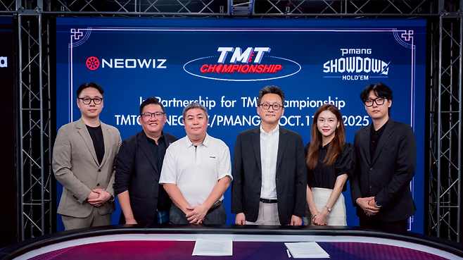 네오위즈, TMT가 참석한 MOU 체결식(제공=네오위즈).