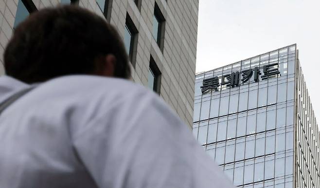 서울 중구 롯데카드 본사 모습. (사진=연합뉴스)