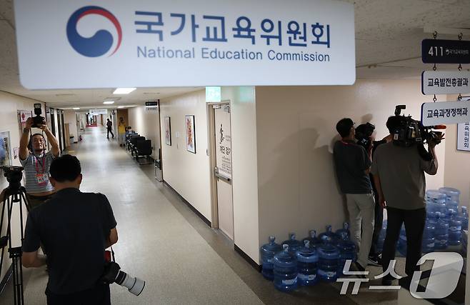 (서울=뉴스1) 정윤미 남해인 기자 = 김건희 여사의 각종 의혹을 수사하는 민중기 특별검사팀이 5일 이배용 전 국가교육위원장의 귀금속 공여 의혹 사건 관련해 서울 종로구 정부서울청사 내 국가교육위원회에 대한 압수수색을 집행했다. 사진은 이날 서울 종로구 정부서울청사 내 국가교육위원회 모습. 2025.9.5/뉴스1 ⓒ News1 임세영 기자