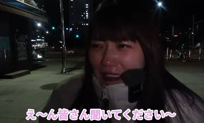 ⓒ후이와라 미이 유튜브 갈무리