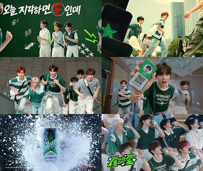 칠성사이다 제로 광고 컷. 롯데칠성음료 제공