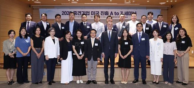 지난 4일 상장회사회관에서 개최된 2025 중견기업 미국 진출 A to Z 세미나 참석자들이 기념촬영을 하고 있다. 한국중견기업연합회 제공