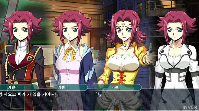 ▲한 회차 안에서도 이벤트만을 위한 복장을 착용한 스탠딩CG가 이야기를 보다 실감나게 만듭니다