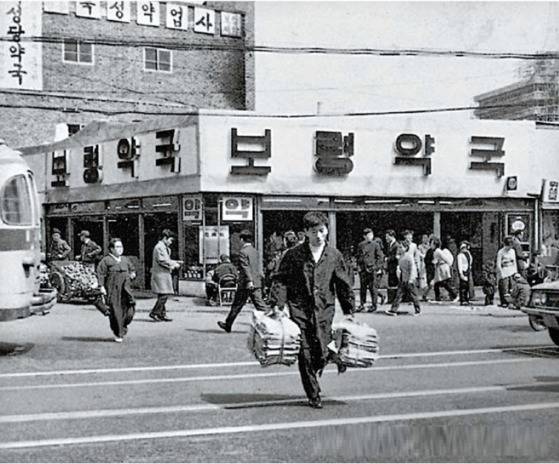 김승호 보령 창업주는 1957년 서울 종로5가에 보령약국을 열고 약업에 뛰어들었다. 중앙포토