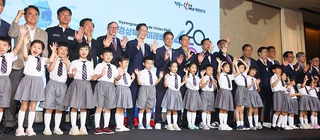 5일 경북 안동 스탠포드호텔에서 열린 ‘경상북도 미래 비전 2045’ 선포식. 경북도 제공