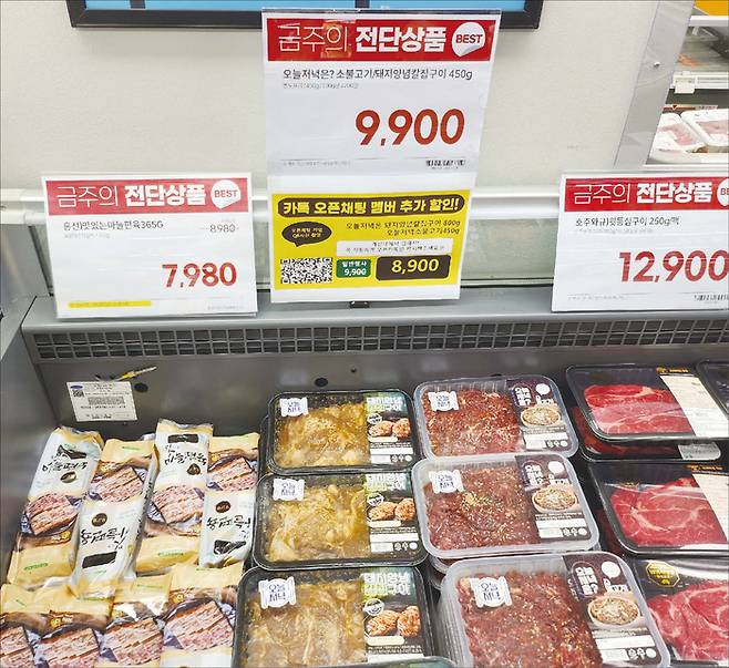 서울 송파구 문정동 GS더프레시 문정점에는 ‘오카방’을 위한 문구가 곳곳에 눈에 띈다. 진열대마다 ‘오카방 멤버 추가 할인’이라는 문구와 QR코드가 붙어 있다. (조동현 기자)