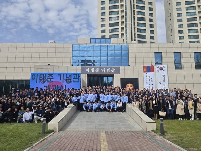 나치만 국가보훈부 보훈문화정책관이 4일(목) 오후, 몽골 울란바토르시 현지에서 열린 이태준 선생 기념관 개관식에 참석하여 관계자들과 기념촬영을 하고 있다. 국가보훈부 제공