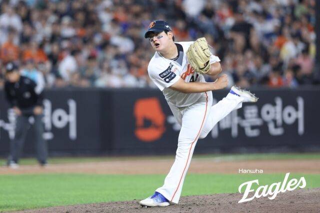 김서현/한화 이글스