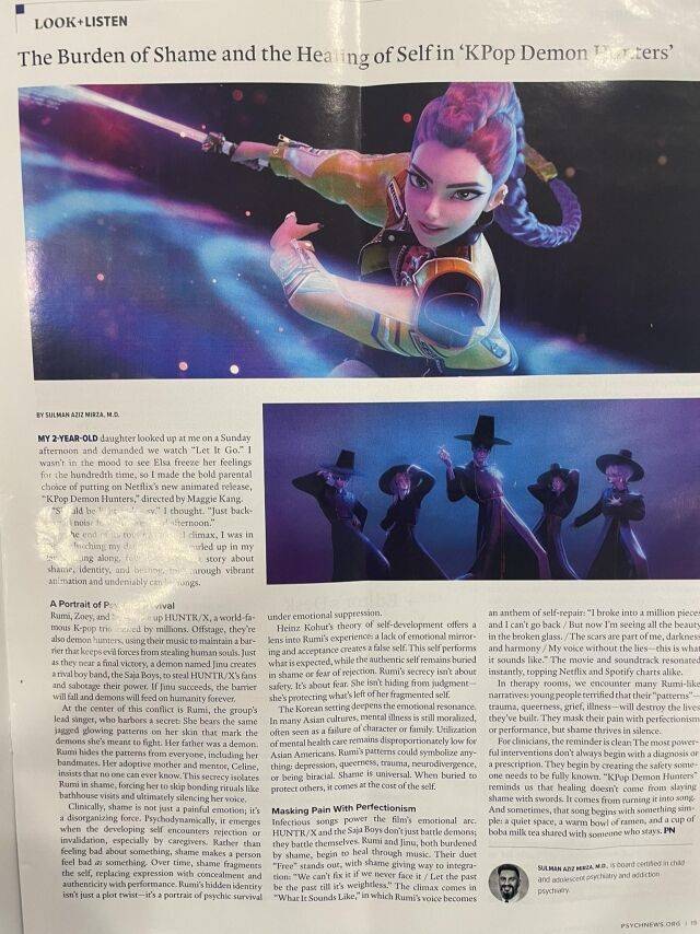 미국 정신의학회 신문./나종호 교수 소셜미디어