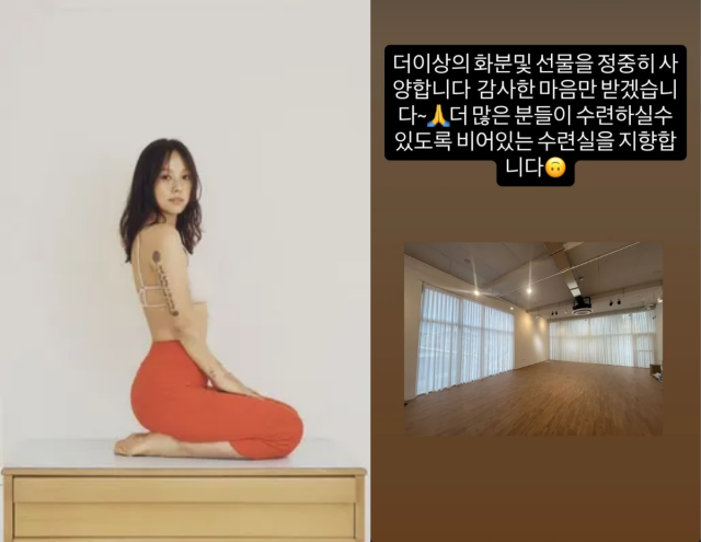 이효리 인스타그램