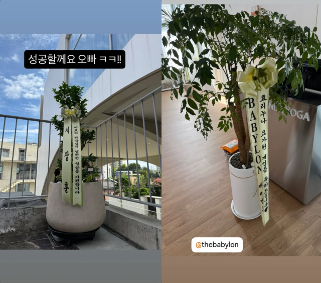 이효리 인스타그램