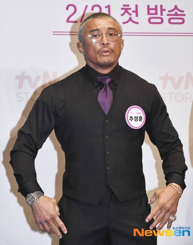 SBS ‘한탕 프로젝트-마이 턴’ 캡처