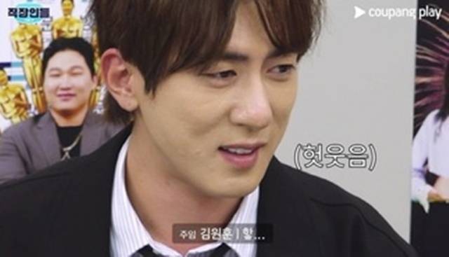 쿠팡플레이 ‘직장인들2’