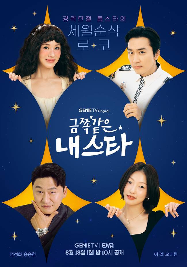 KT스튜디오지니