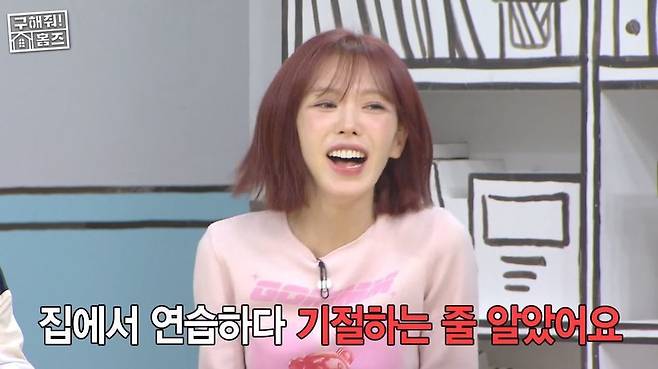 MBC ‘구해줘! 홈즈’