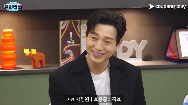 쿠팡플레이 제공