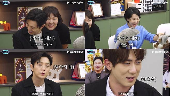 쿠팡플레이 제공