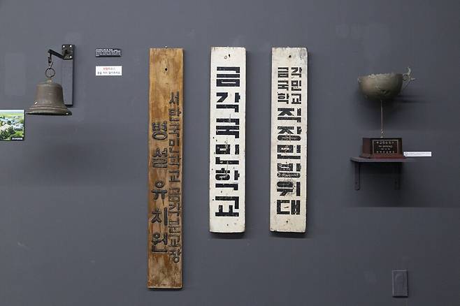 평탣 웃다리문화촌ⓒ경기관광공사 제공