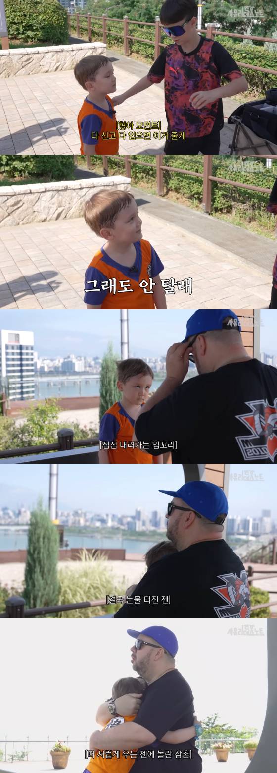 /사진=사유리 유튜브