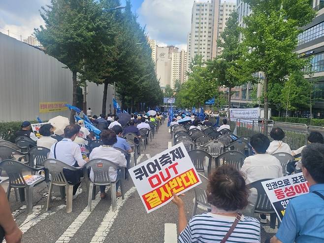 ▲ '2025 인천퀴어반대집회'