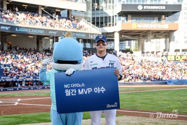 야수 MVP 김주원(사진=NC)