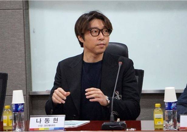 2018년 국회서 열린 게임포럼에 참석한 나동형. 사진=게임톡 자료사진