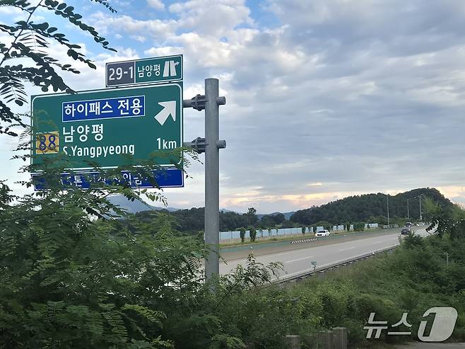 4일 경기 양평군 강상면 병산리 일대 김건희 여사 일가 땅에서 바라본 중부내륙고속도로/뉴스1 양희문 기자