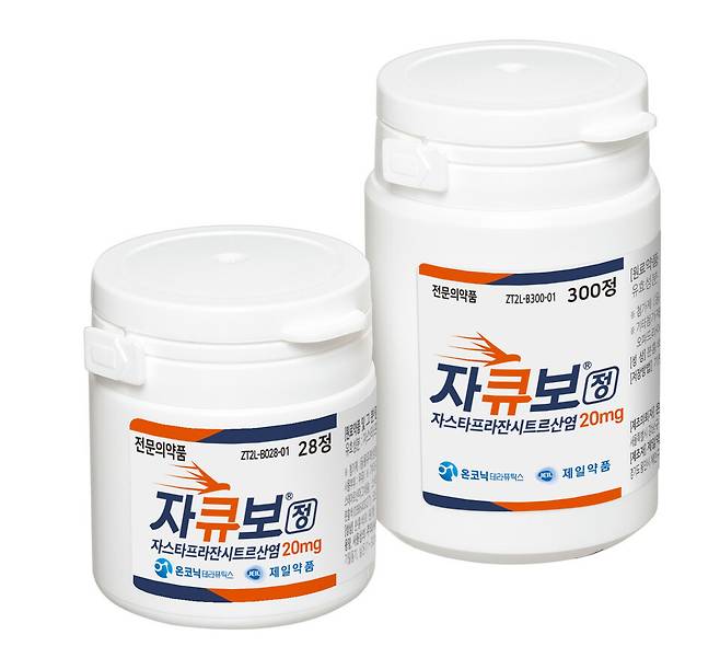 온코닉테라퓨틱스가 개발한 P-CAB 계열 위식도역류질환 신약 '자큐보'(성분명 자스타프라잔)/뉴스1
