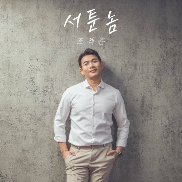 ⓒ엠오티엔터테인먼트