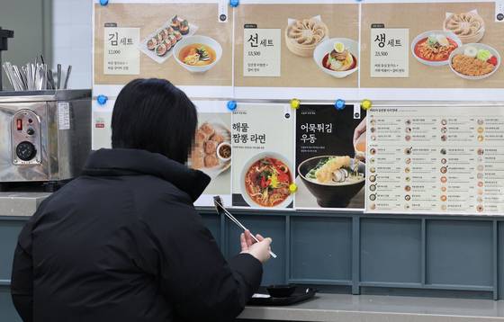 서울의 한 푸드코트에서 혼자 식사를 하고 있는 시민. 연합뉴스