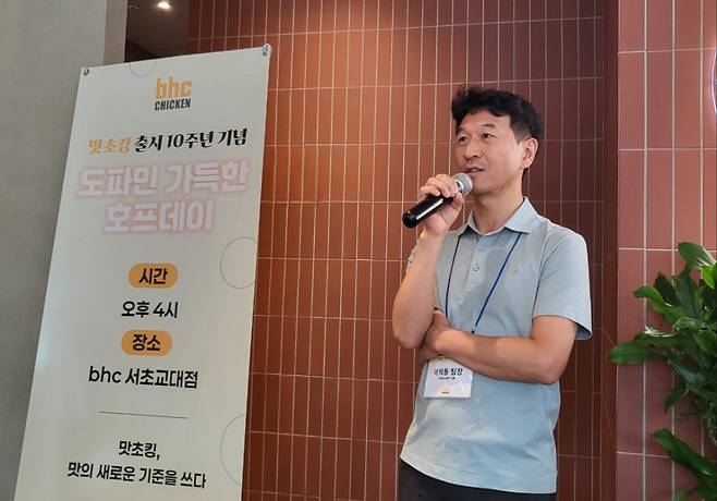 /사진=차현아 기자.