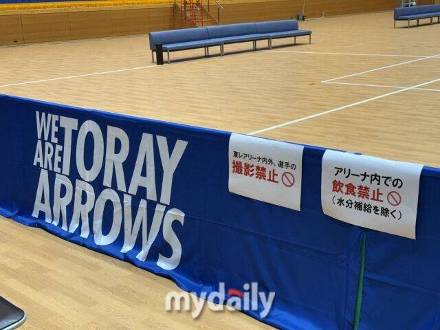 도레이가 도레이 아레나를 찾은 팬들에게 '사진 촬영 금지'와 '음료 외 음식물 섭취 금지'를 안내했다./교토=이보미 기자