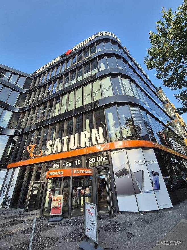 독일 베를린 유로파센터에 위치한 전자제품 유통체인 자툰(Saturn) 매장. 삼성전자는 1층에 스마트싱스 연결을 체험할 수 있는 공간을 조성했다. 베를린=김현일 기자