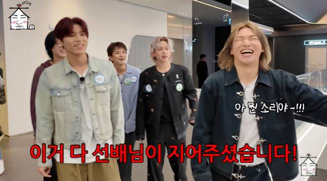 사진=‘집대성’ 채널 영상 캡처