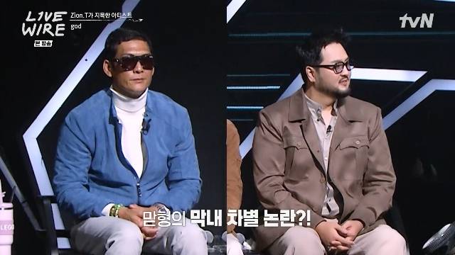 Mnet ‘라이브 와이어’ 캡처