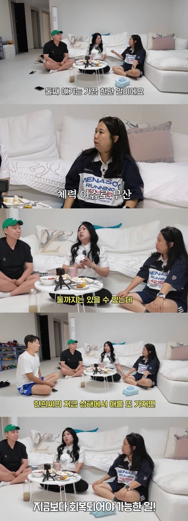 사진=‘홍쓴TV’ 채널 영상 캡처