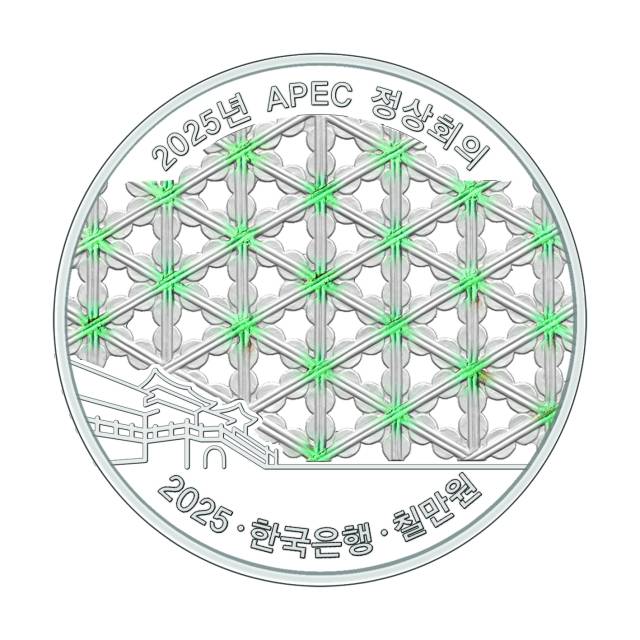 8일부터 예약 진행 예정인 APEC 기념주화 은화Ⅰ 앞면. 전통 창호에 솟을민꽃살문을 활용해 디자인됐다. 사진 제공=한국조폐공사