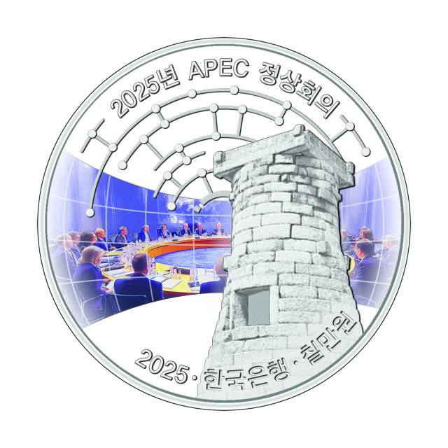은화Ⅱ 앞면. 첨성대와 함께 21개의 점이 네트워크로 연결된 이미지가 사용됐다. 사진 제공=한국조폐공사