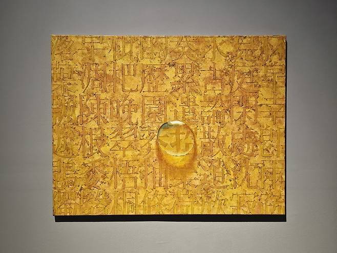 ▲ 국립현대미술관 서울관 '김창열' 전시 작품.