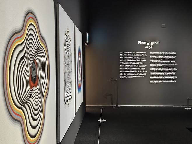 ▲ 국립현대미술관 서울관 '김창열' 전시 전경