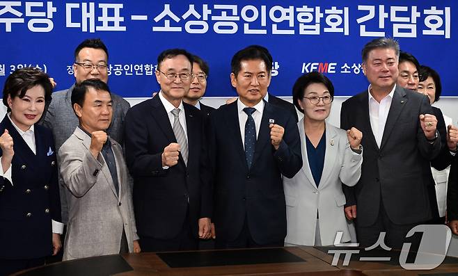 정청래 더불어민주당 대표와 송치영 소상공인연합회장을 비롯한 참석자들이 3일 서울 여의도 소상공인연합회에서 열린 정책간담회에 앞서 기념촬영을 하고 있다. 2025.9.3/뉴스1 ⓒ News1 국회사진기자단