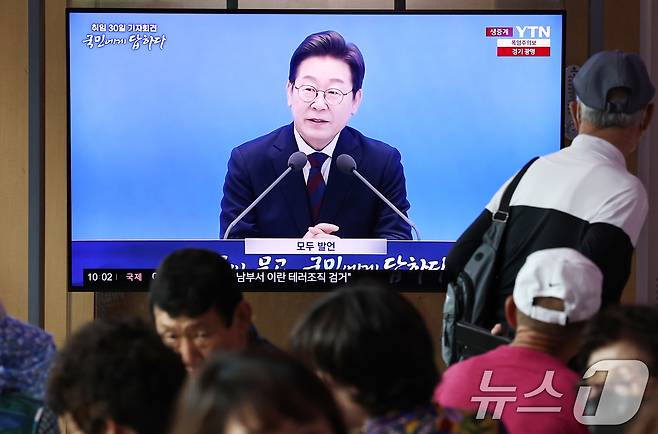 서울역 대합실에서 시민들이 이재명 대통령 ‘취임 한달’ 기자회견 생중계 영상을 시청하고 있다. (사진은 기사 내용과 무관함) / 뉴스1 ⓒ News1